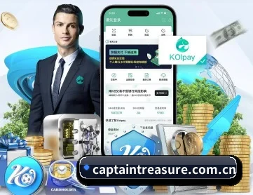 赏金船长官网 APP 深度功能